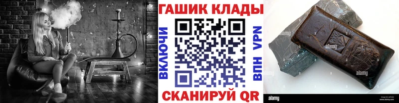 Гашиш Ice-O-Lator  Купить  Омутнинск 