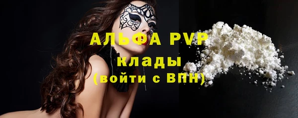 spice Пролетарск