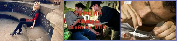 метамфетамин Протвино