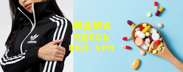 метамфетамин Протвино