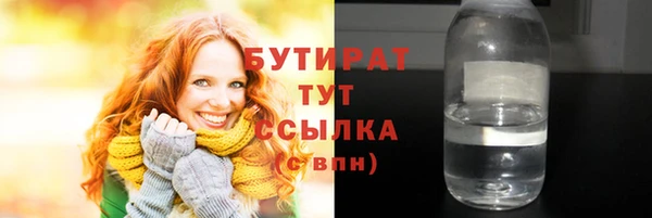 spice Пролетарск